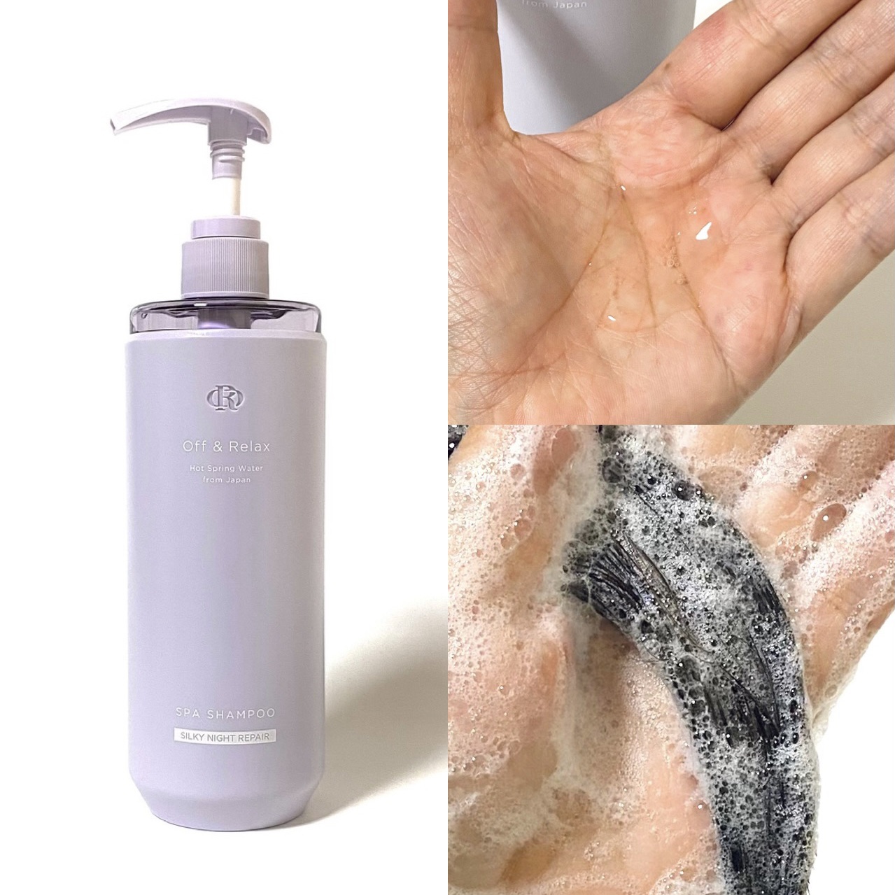 ＯＲ スパ・シャンプー／ヘアトリートメント シルキーナイトリペア/Off&Relax/市販シャンプーを使ったクチコミ（2枚目）