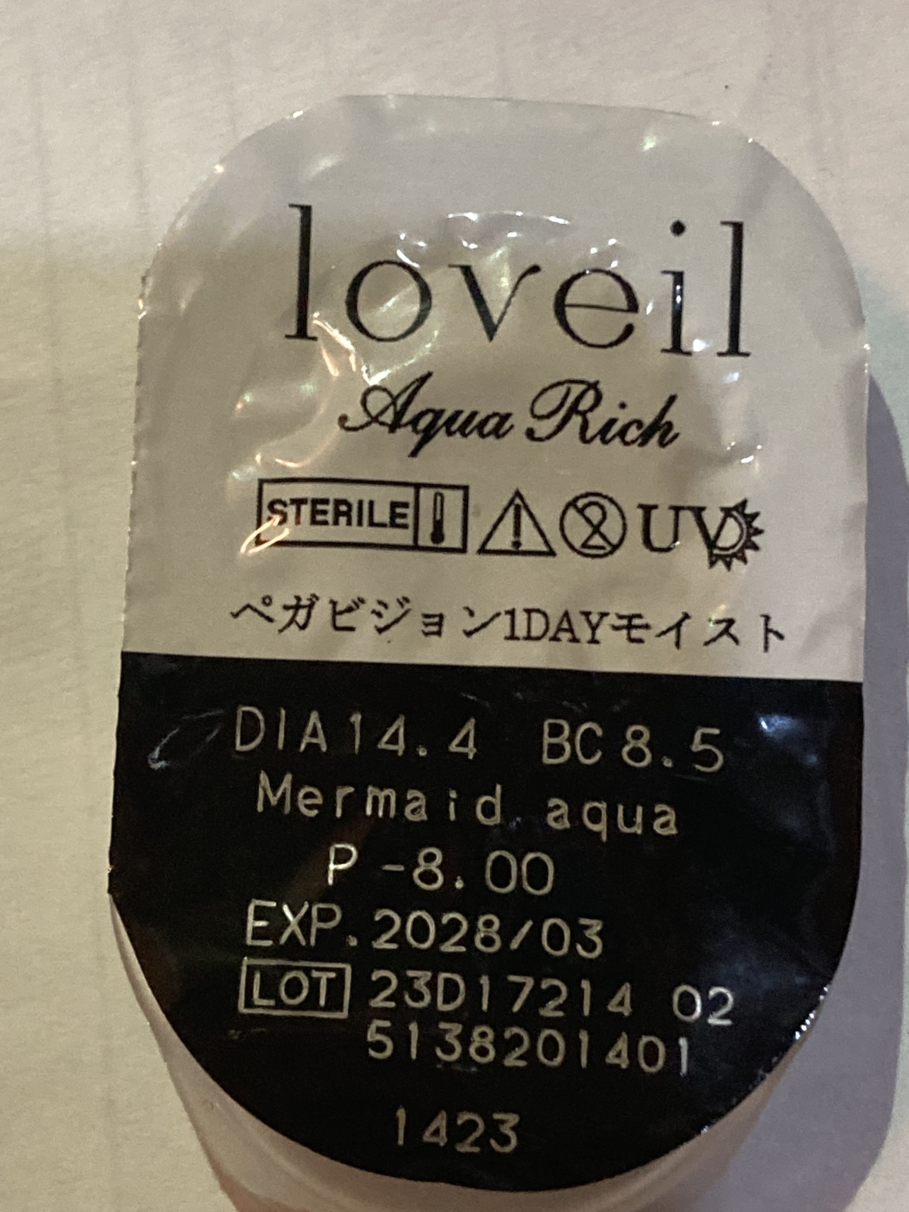 loveil 1day /loveil/ワンデー（１DAY）カラコンを使ったクチコミ（2枚目）