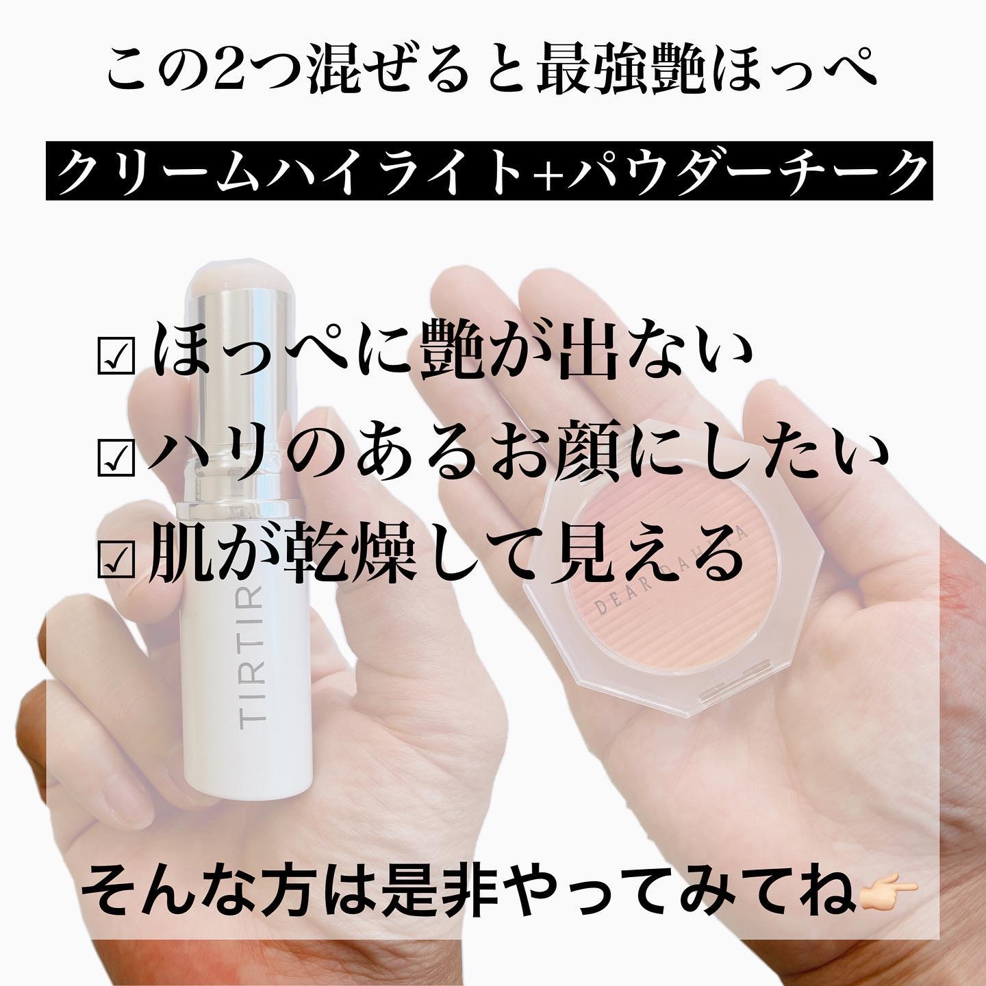 ブルーミング エディション パラダイス ソフト ドリーム ブラッシャー  ジョイ/DEAR DAHLIA/パウダーチークを使ったクチコミ（2枚目）