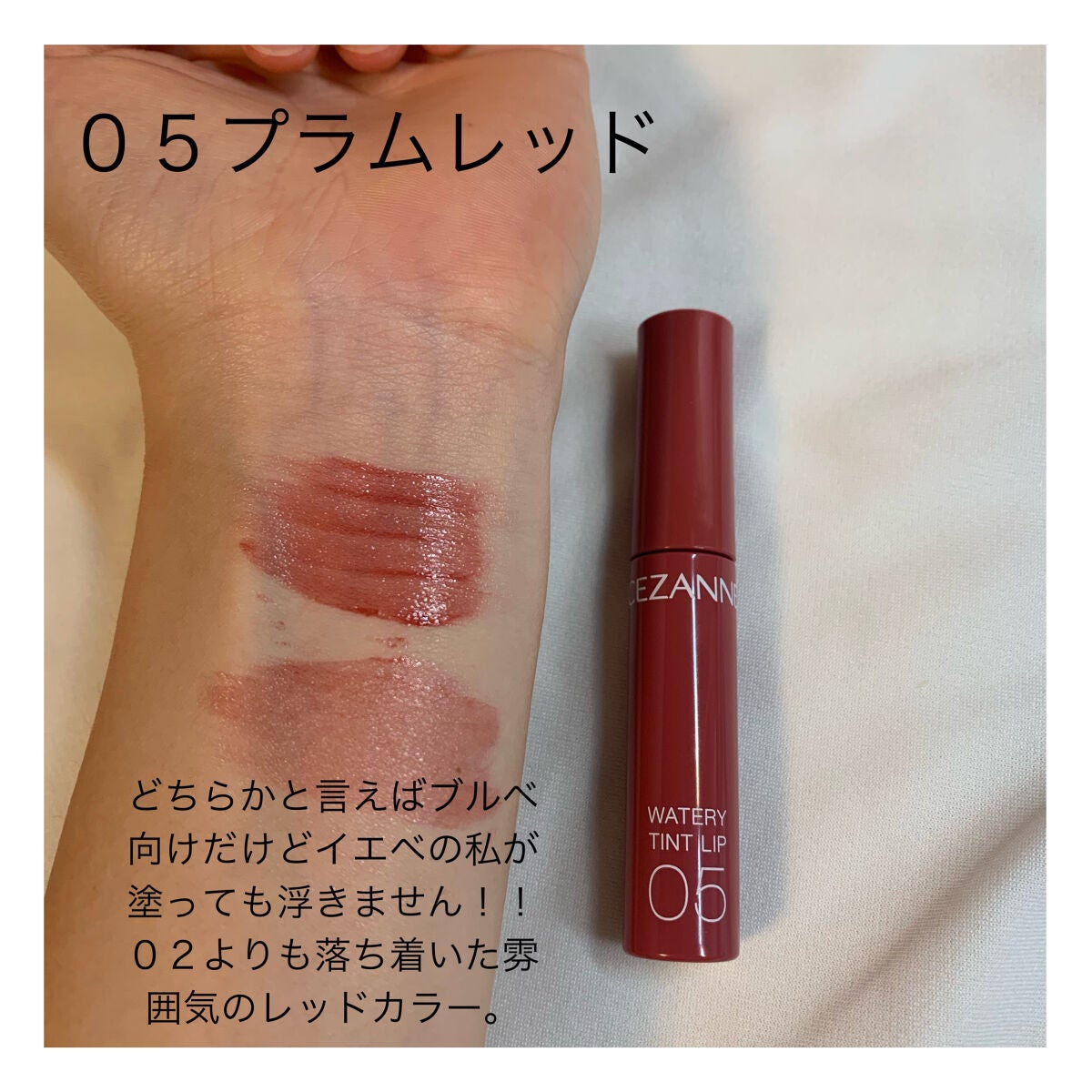 Naluなる on LIPS 「こんにちは!!今日はずっとやってみたかった全色レビューー!!大..」(6枚目)