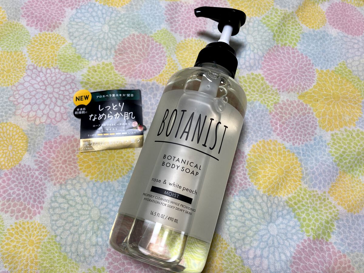 ボタニカルボディーソープ（モイスト）/BOTANIST/ボディソープを使ったクチコミ（3枚目）