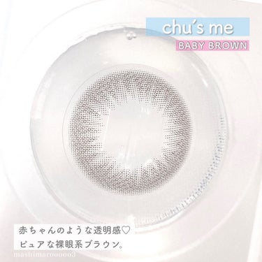 Chu's me 1month/Chu's me/１ヶ月（１MONTH）カラコンを使ったクチコミ（3枚目）