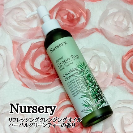 リフレッシングクレンジングオイル ハーバルグリーンティー/Nursery(ナーセリー)/オイルクレンジングを使ったクチコミ(1枚目)