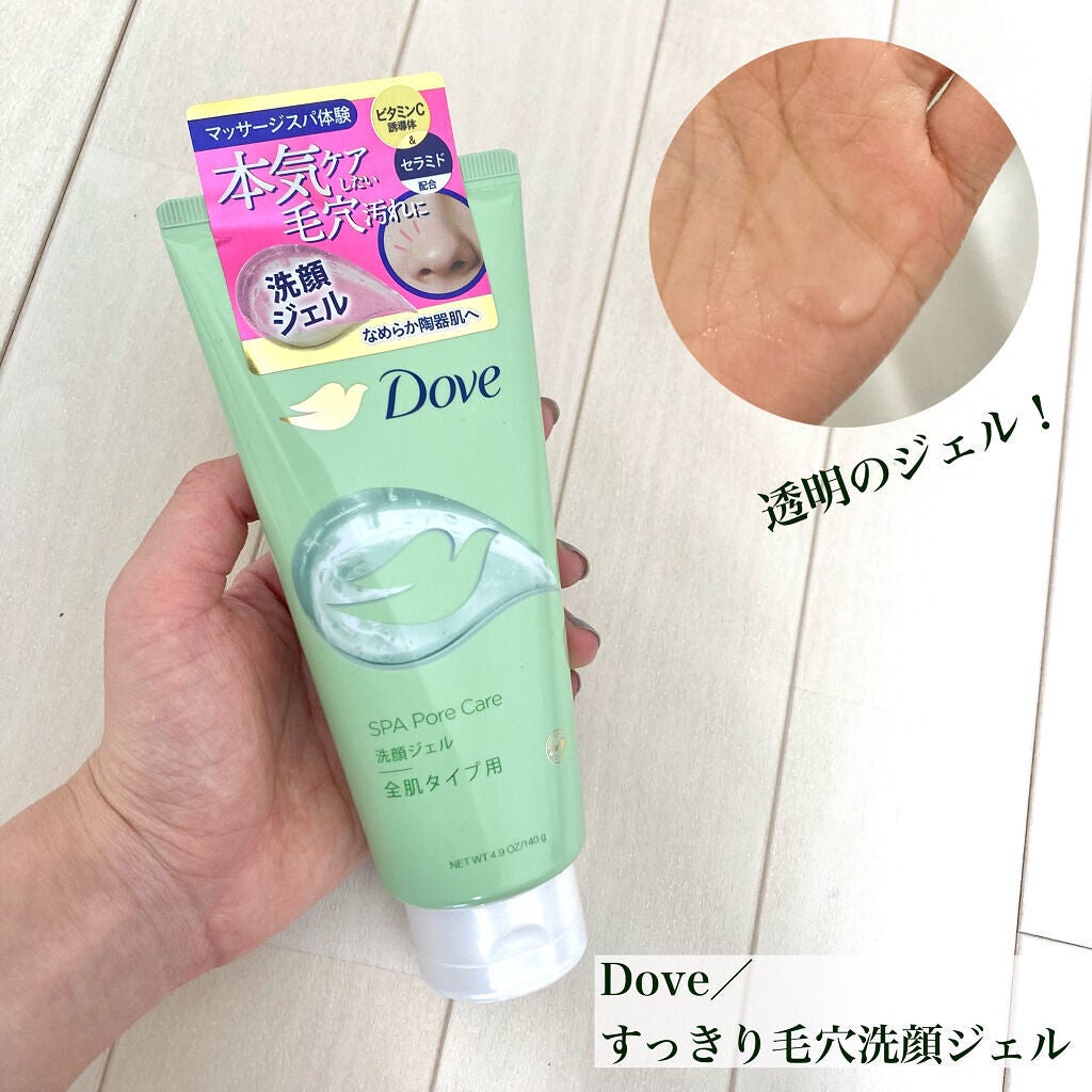 しっとり毛穴ケアクレンジングバーム/ダヴ/クレンジングバームを使ったクチコミ(4枚目)