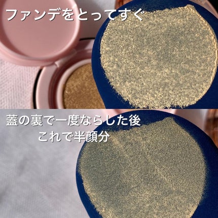 ピンクティーツリーカバークッション/APLIN/クッションファンデーションを使ったクチコミ(5枚目)