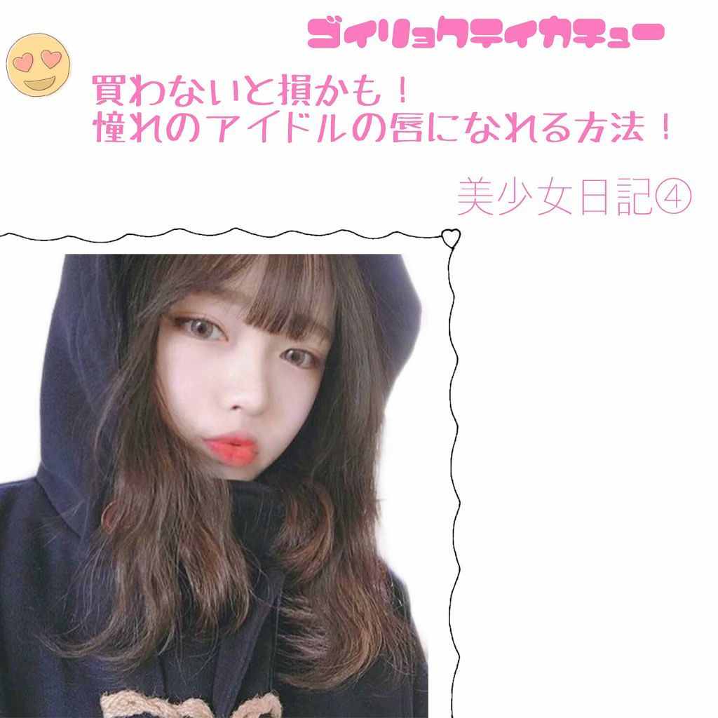 オリジナル ピュアスキンジェリー/ヴァセリン/ボディクリームを使ったクチコミ(1枚目)