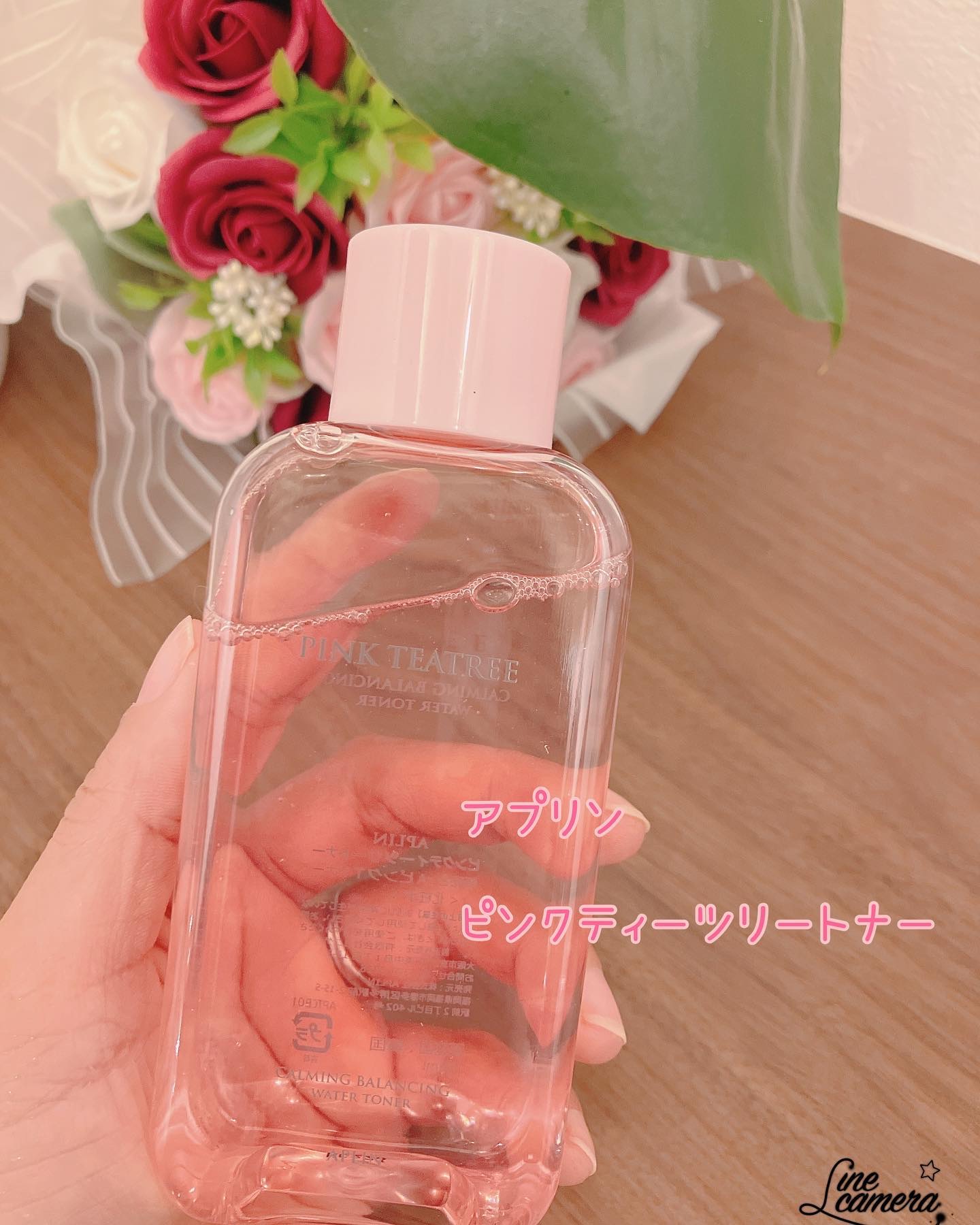 ピンクティーツリートナー/APLIN/化粧水を使ったクチコミ（1枚目）