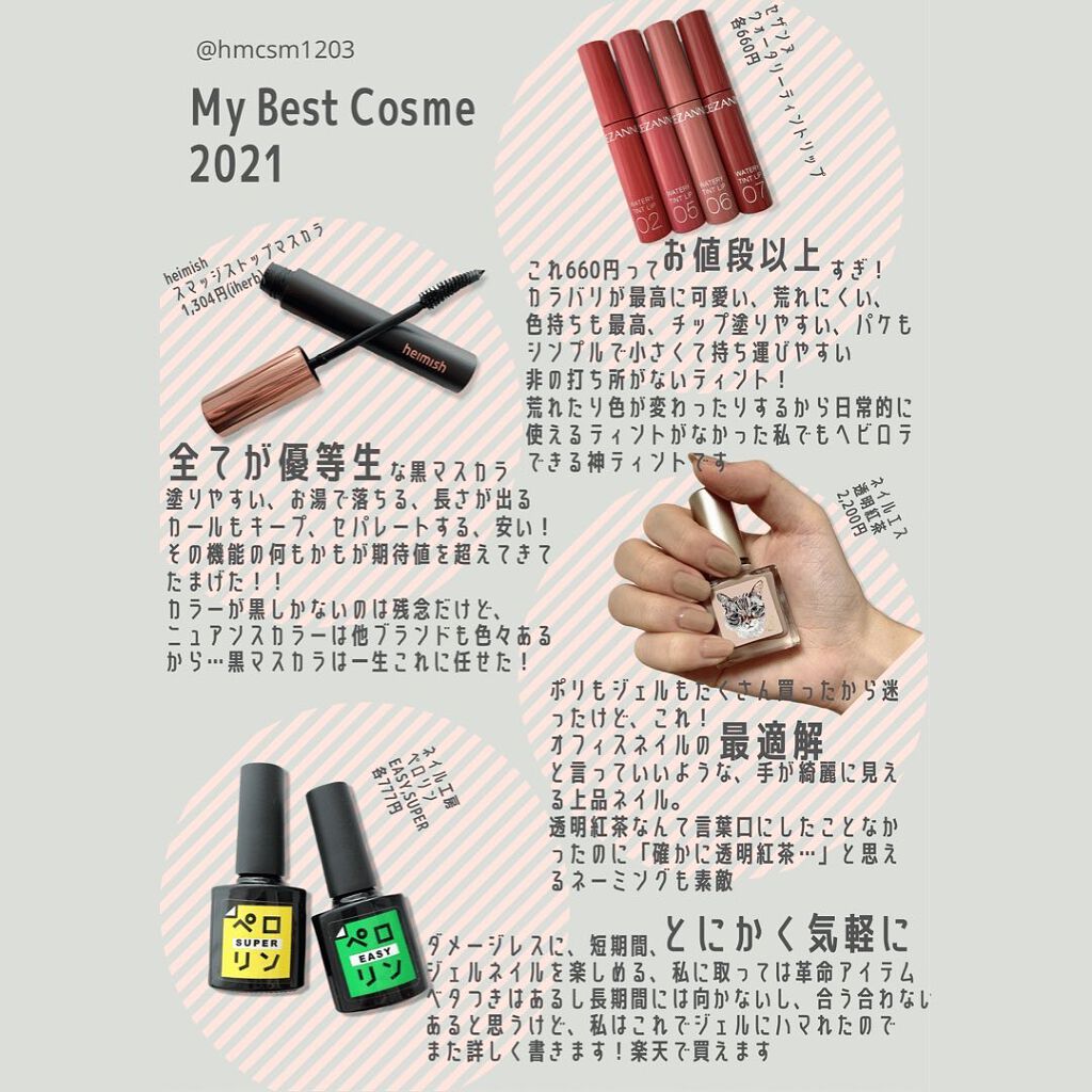 ラストオート ジェルアイライナー/BBIA/ジェルアイライナーを使ったクチコミ（2枚目）