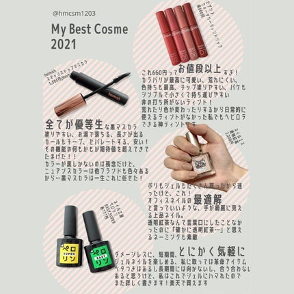 ウォータリーティントリップ/CEZANNE/リップティントを使ったクチコミ(2枚目)