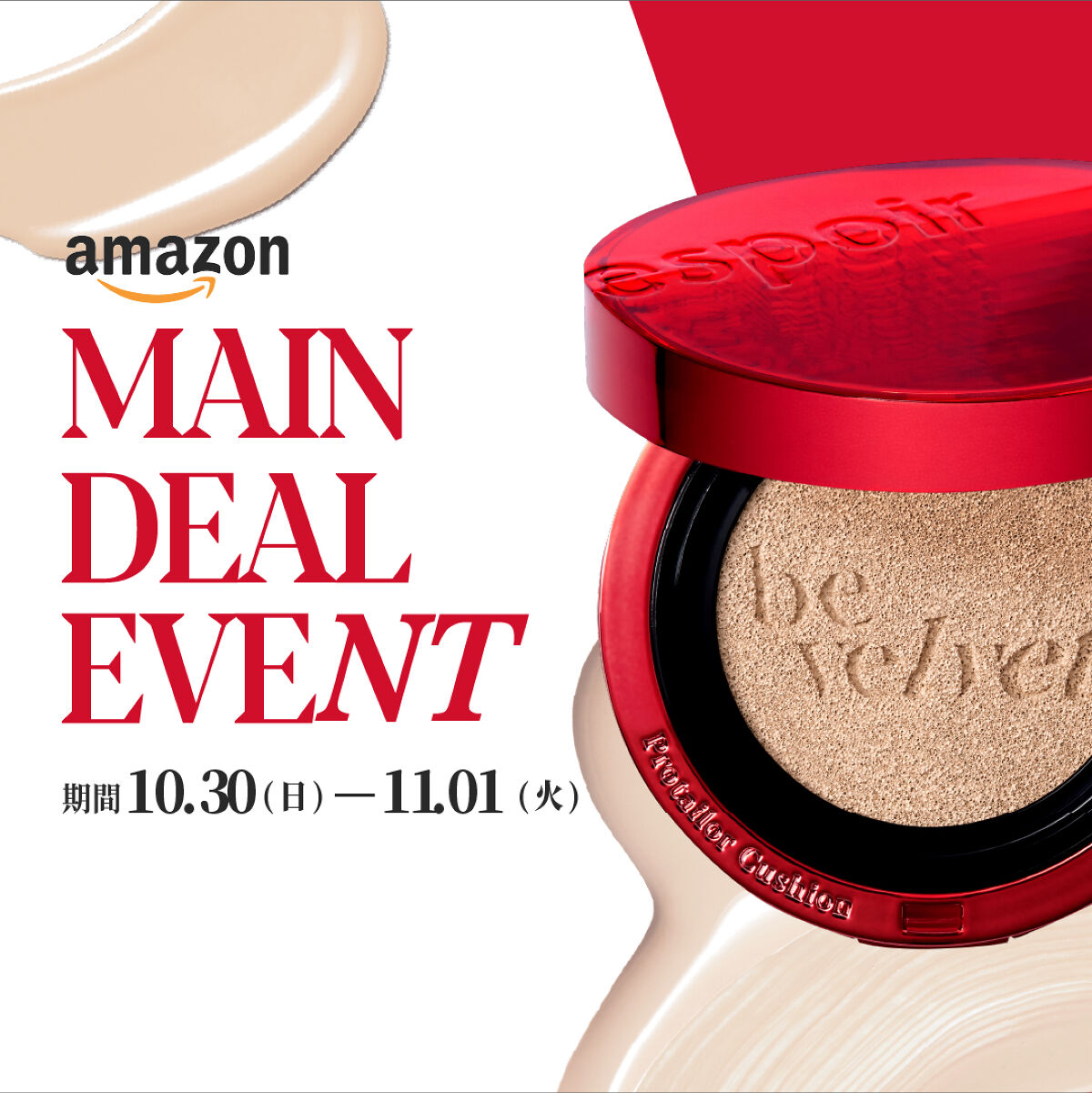 フレッシュセッティングパウダー/espoir/プレストパウダーを使ったクチコミ（1枚目）