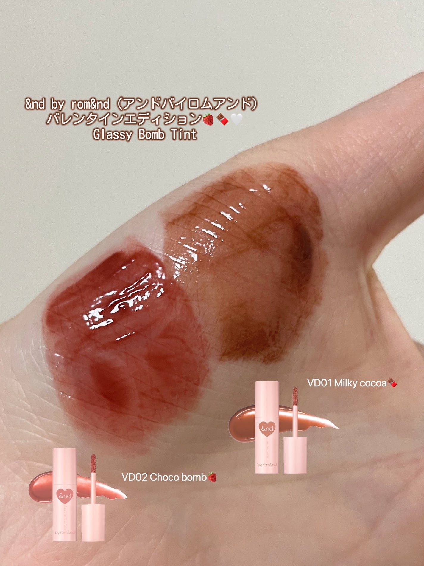 アンドバイロムアンド グラッシーボムティント/&nd by rom&nd/リップティントを使ったクチコミ(3枚目)