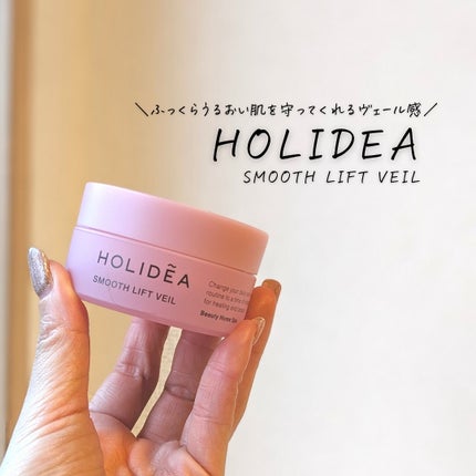 ホリーディア モイストディープアクア/HOLIDEA/化粧水を使ったクチコミ(6枚目)