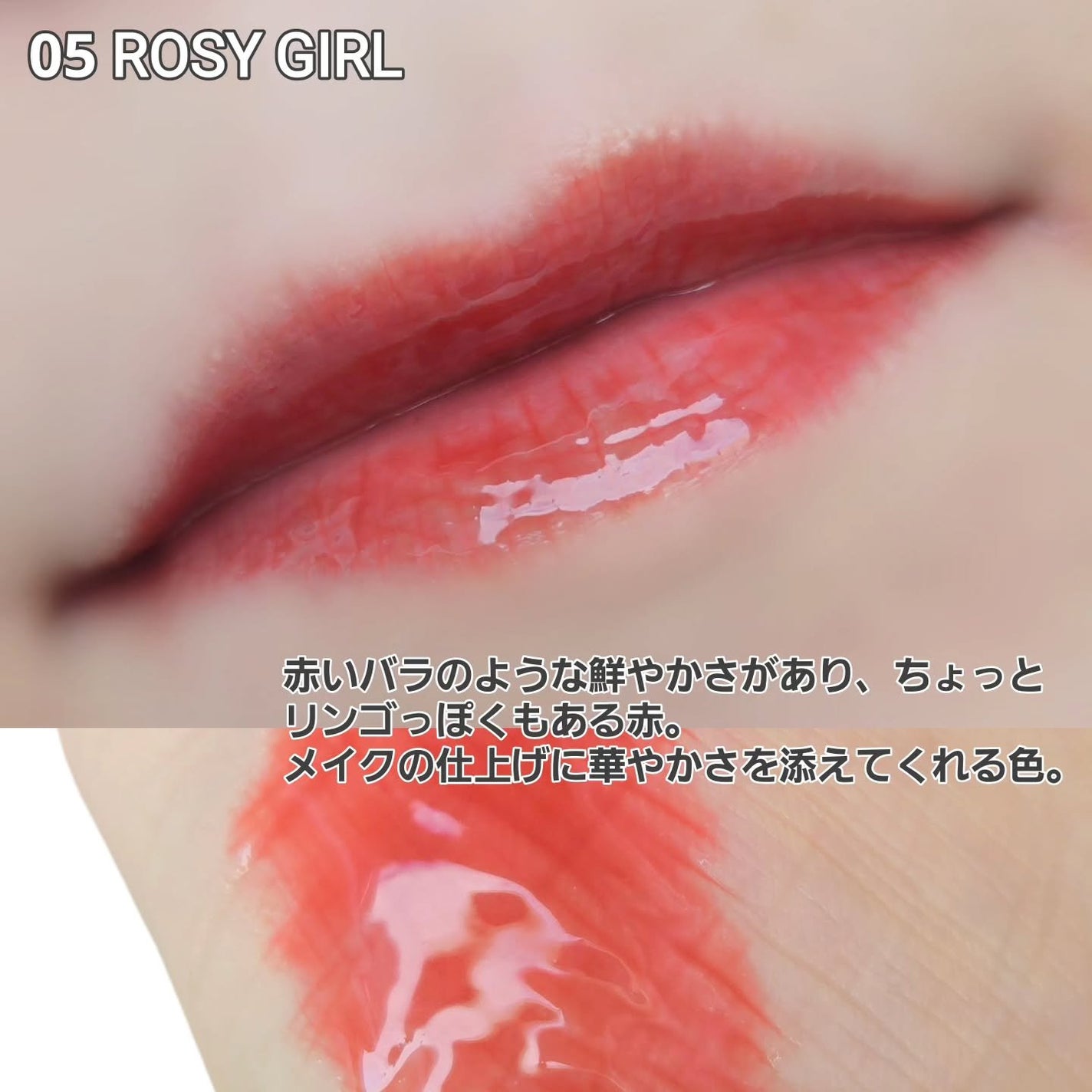 ジューシーベリープランピングリップオイル/TOCOBO/リップグロスを使ったクチコミ(7枚目)