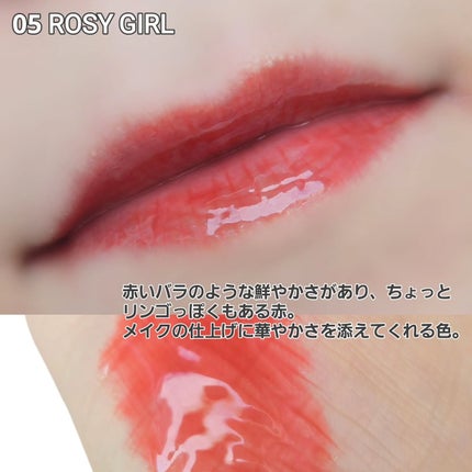 ジューシーベリープランピングリップオイル/TOCOBO/リップグロスを使ったクチコミ(7枚目)