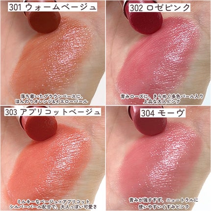 オペラ グロウリップティント/OPERA/リップティントを使ったクチコミ(6枚目)