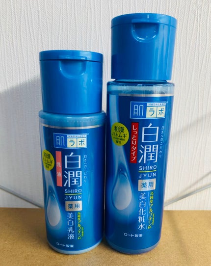 白潤 薬用美白乳液/肌ラボ/乳液を使ったクチコミ(1枚目)