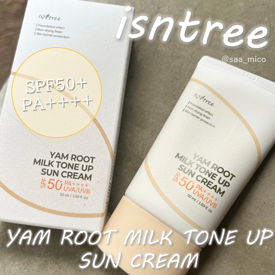 ヤマイモ ミルク トーンアップ UVクリーム/Isntree/日焼け止めクリームを使ったクチコミ(1枚目)