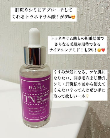 Tranexamic Acid Niacinamide/コスデバハ/美容液を使ったクチコミ（2枚目）