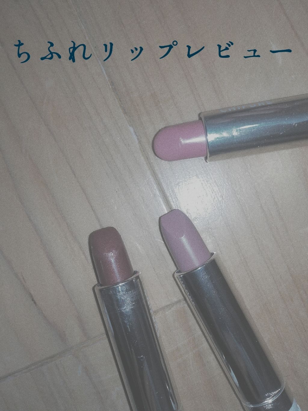 口紅（詰替用）/ちふれ/口紅を使ったクチコミ（1枚目）