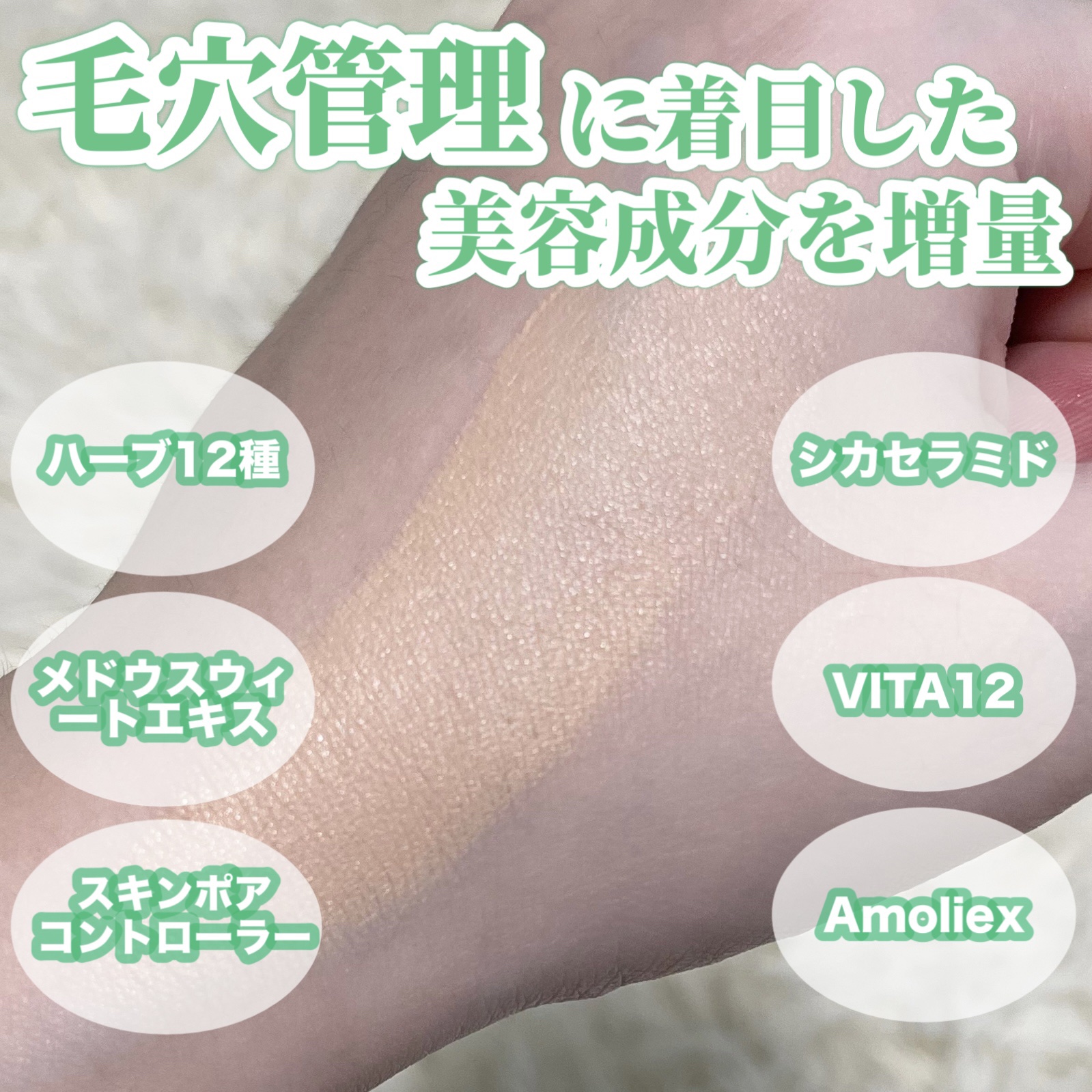 セラムフィット フルカバー グロークッション/ByUR/クッションファンデーションを使ったクチコミ（3枚目）