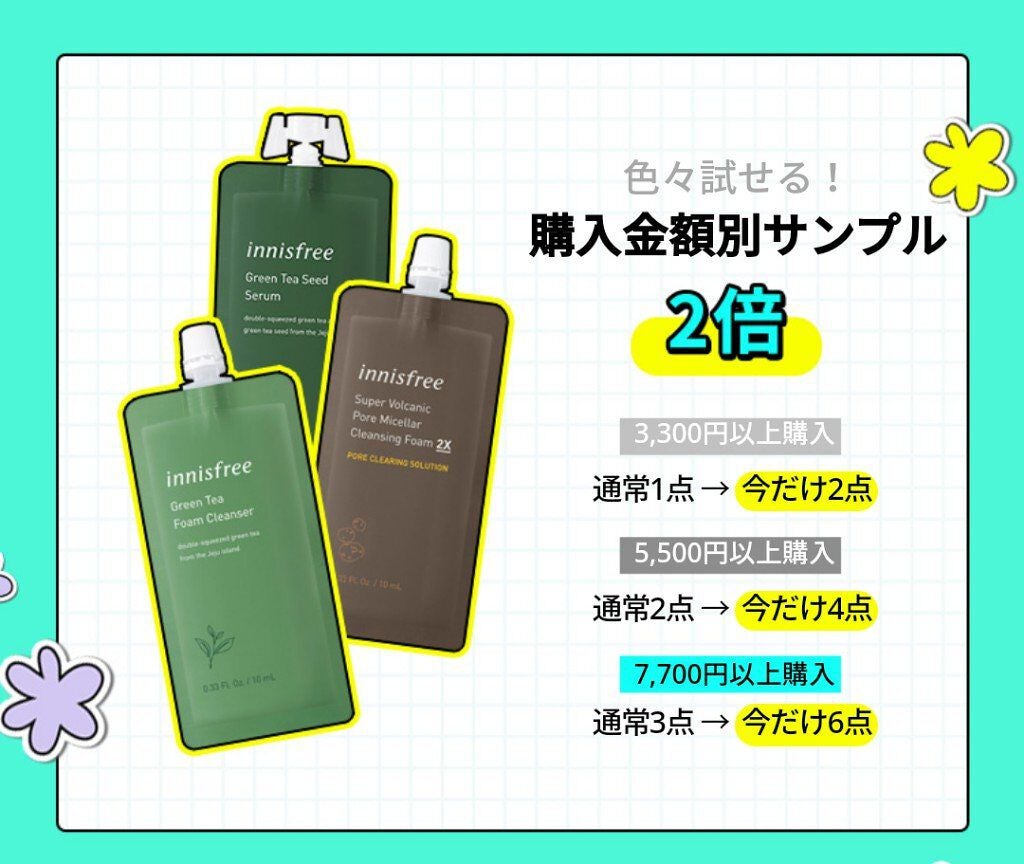 スキンクリニック マスクシート/innisfree/シートマスク・パックを使ったクチコミ(4枚目)