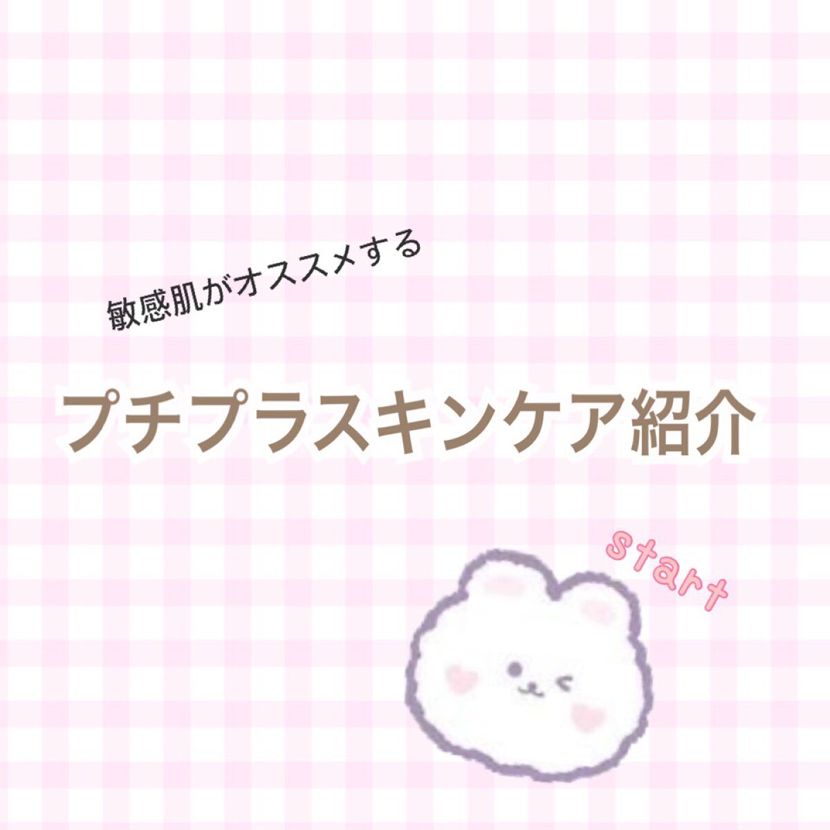 しっかりクリアジェル/ビオレ/クレンジングジェルを使ったクチコミ(1枚目)