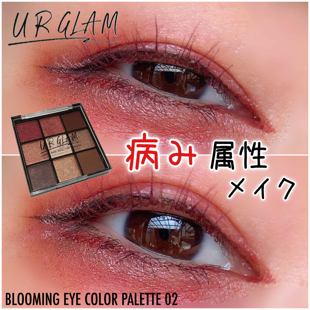 ロング＆カールマスカラ アドバンストフィルム/ヒロインメイク/マスカラを使ったクチコミ（1枚目）