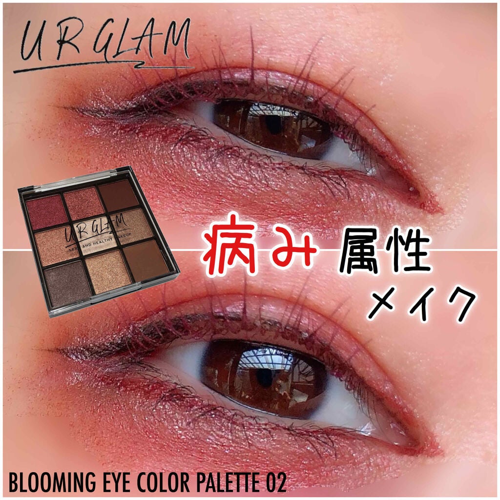 ロング&カールマスカラ アドバンストフィルム/ヒロインメイク/マスカラを使ったクチコミ(1枚目)