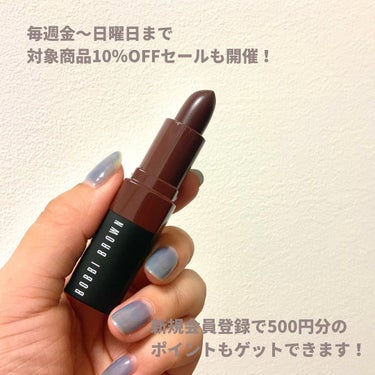 クラッシュド リップ カラー/BOBBI BROWN/口紅を使ったクチコミ（5枚目）