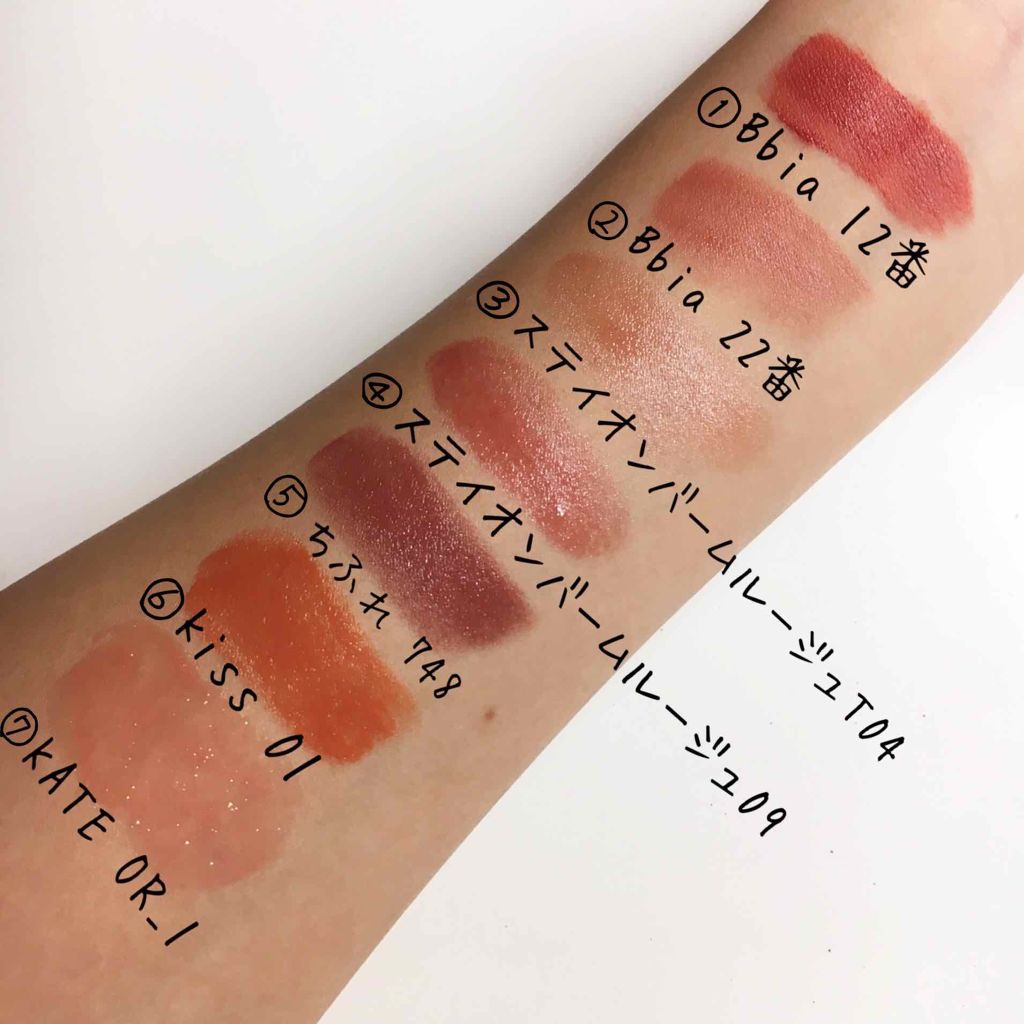 ステイオンバームルージュ/キャンメイク/口紅を使ったクチコミ(2枚目)