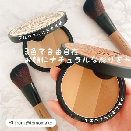 アートクラスバイロダン シェーディング/too cool for school/シェーディングを使ったクチコミ(1枚目)