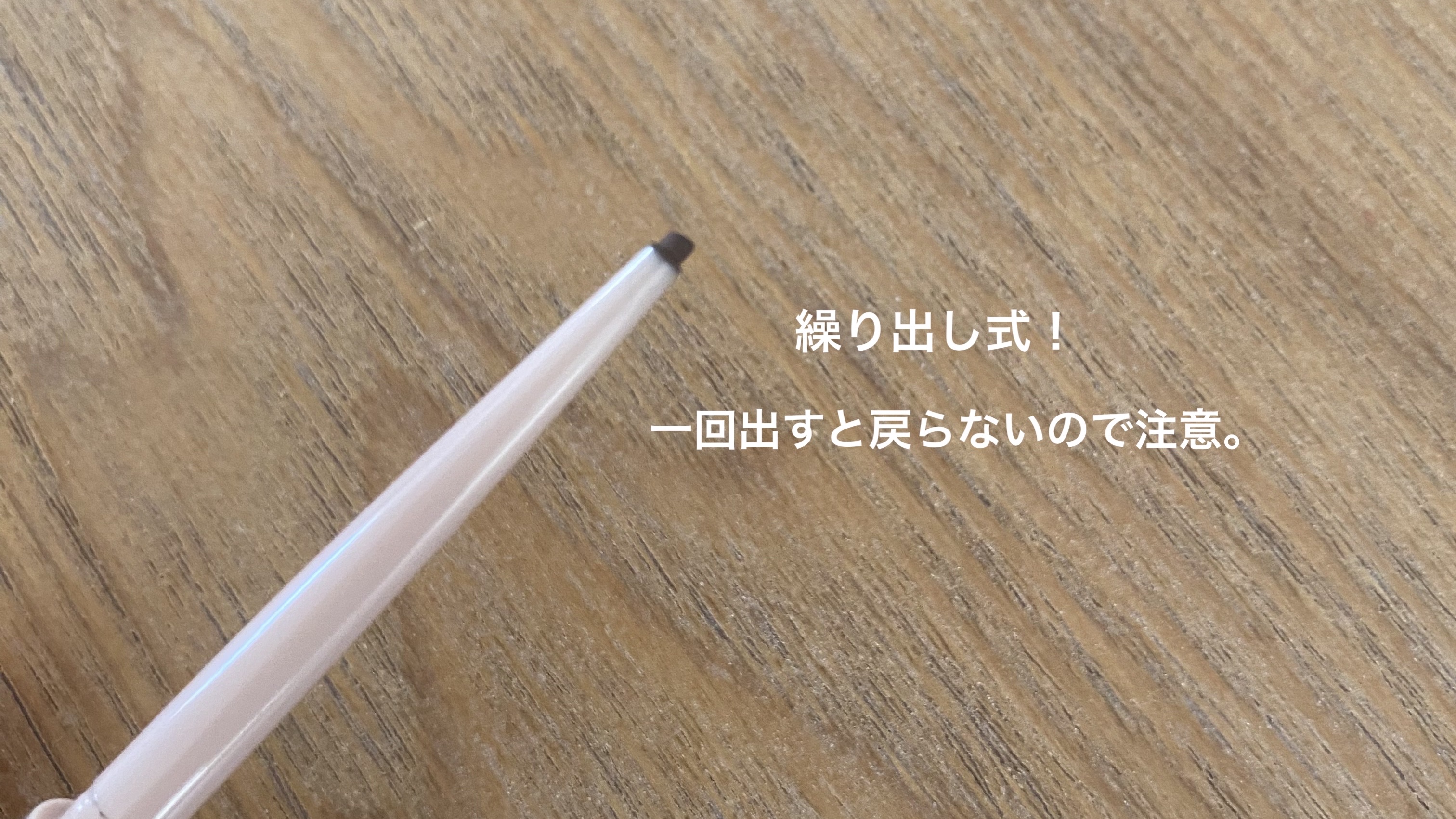 クリーミータッチライナー/キャンメイク/ジェルアイライナーを使ったクチコミ（3枚目）