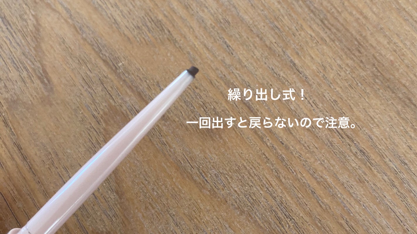 クリーミータッチライナー/キャンメイク/ジェルアイライナーを使ったクチコミ(3枚目)