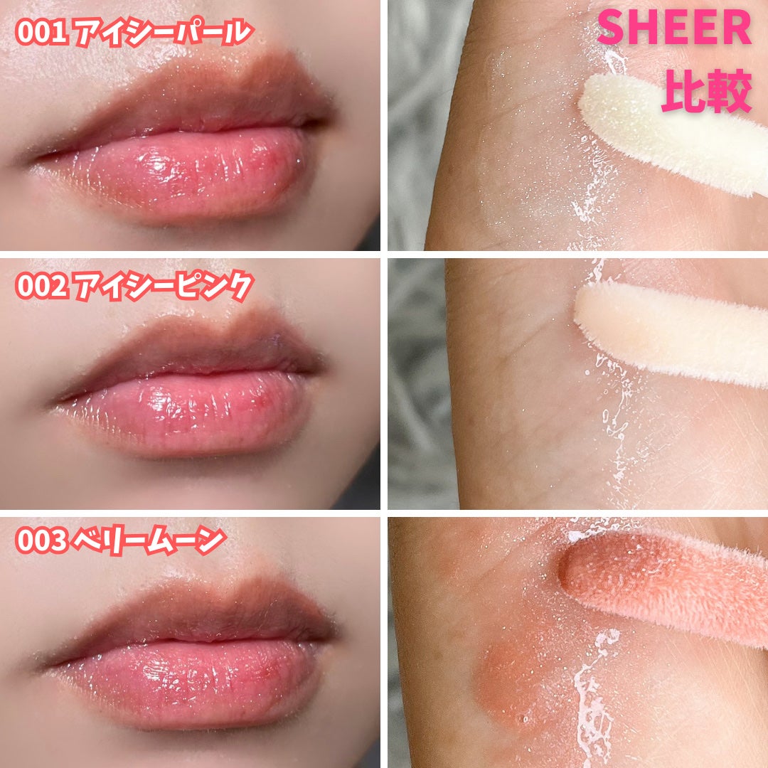 リフターシャイン/MAYBELLINE NEW YORK/リップグロスを使ったクチコミ(6枚目)