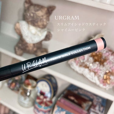 U R GLAM SLIM EYESHADOW STICKのクチコミ「〘 100円でアイドル級の涙袋 〙




うさぎみたいなうるうるeyeにꪔ̤̮



どんな.....」（2枚目）