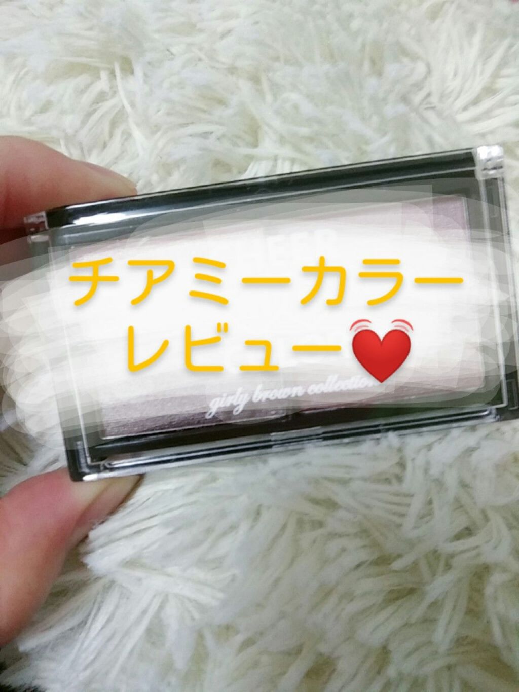 CHEER me COLOR アイシャドウ/セリア/アイシャドウパレットを使ったクチコミ(1枚目)