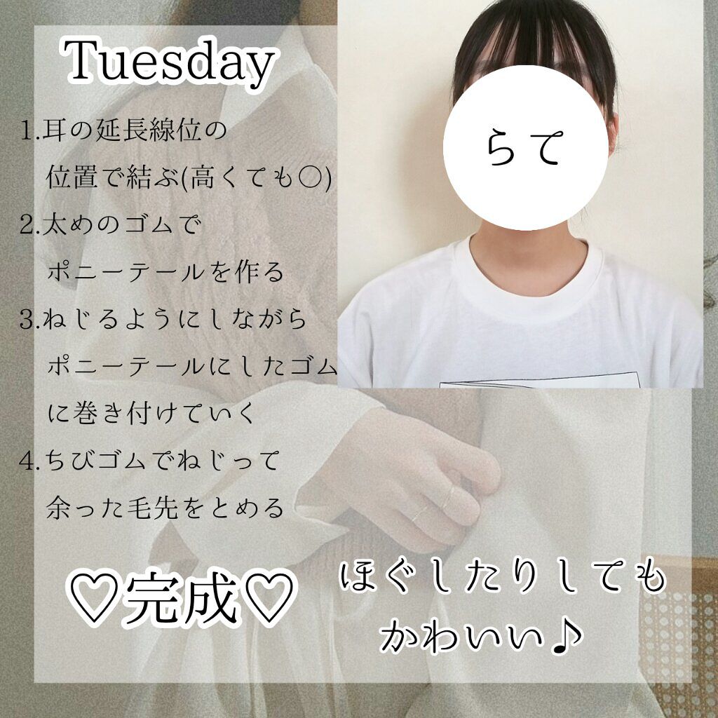 まとめ髪スティック レギュラー/マトメージュ/ヘアワックス・クリームを使ったクチコミ(3枚目)
