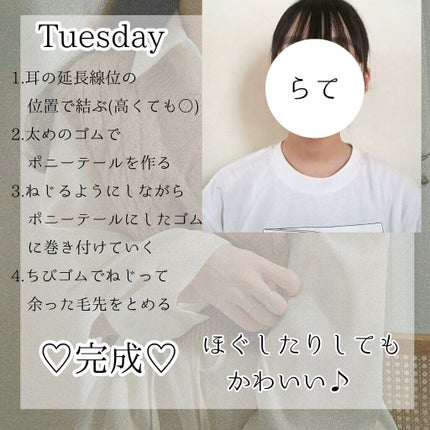 まとめ髪スティック レギュラー/マトメージュ/ヘアワックス・クリームを使ったクチコミ(3枚目)