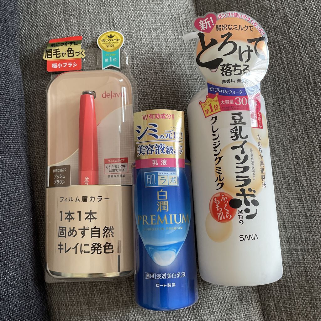 クレンジングミルク NC/なめらか本舗/ミルククレンジングを使ったクチコミ（1枚目）