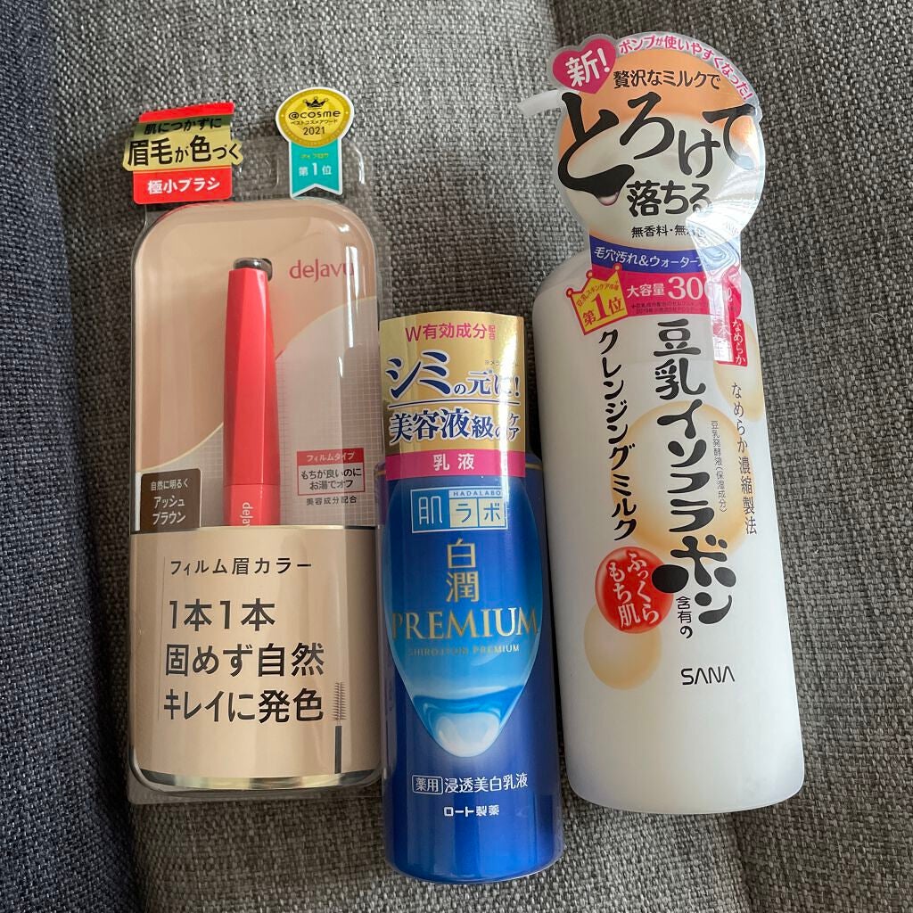 クレンジングミルク NC/なめらか本舗/ミルククレンジングを使ったクチコミ(1枚目)