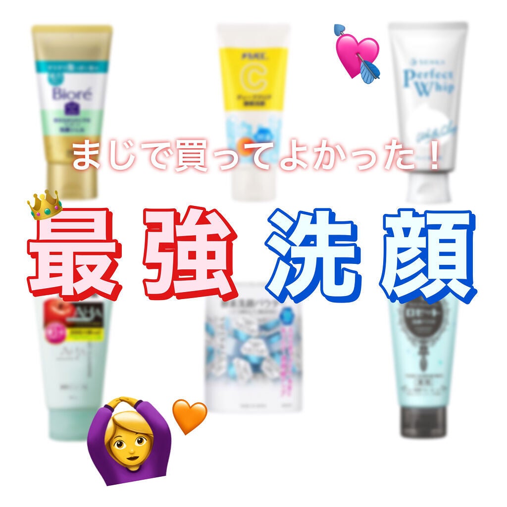 クレンジングリサーチ ウォッシュクレンジング N/クレンジングリサーチ/洗顔フォームを使ったクチコミ(1枚目)