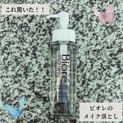 The クレンズ オイルメイク落とし/ビオレ/オイルクレンジングを使ったクチコミ(1枚目)