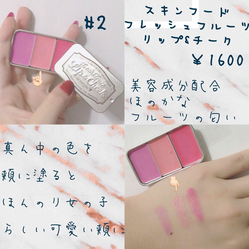 ティアーズシャドウ&ライナー/K-パレット/スティックアイシャドウを使ったクチコミ(4枚目)