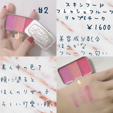 ティアーズシャドウ&ライナー/K-パレット/スティックアイシャドウを使ったクチコミ(4枚目)