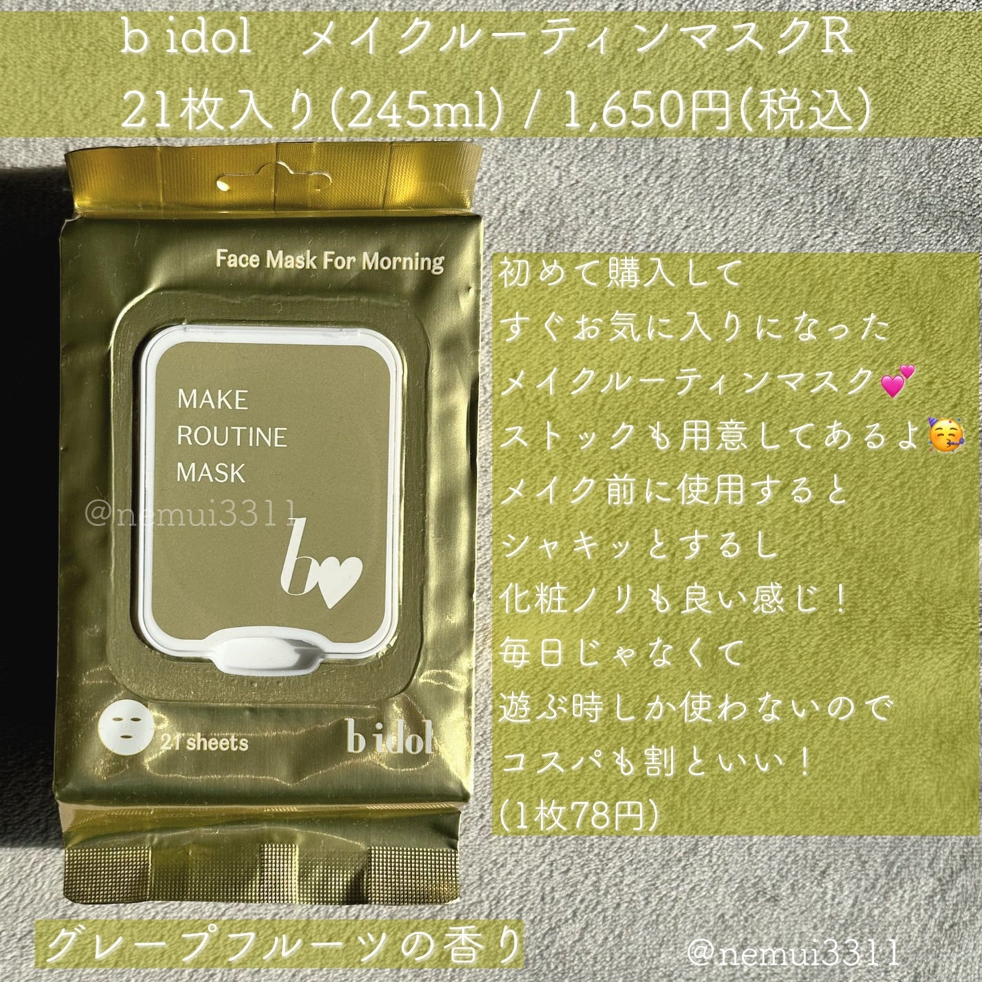 UVカット UVエッセンス/キュレル/日焼け止め・UVケアを使ったクチコミ(6枚目)