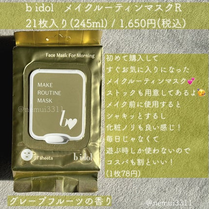 UVカット UVエッセンス/キュレル/日焼け止め・UVケアを使ったクチコミ(6枚目)