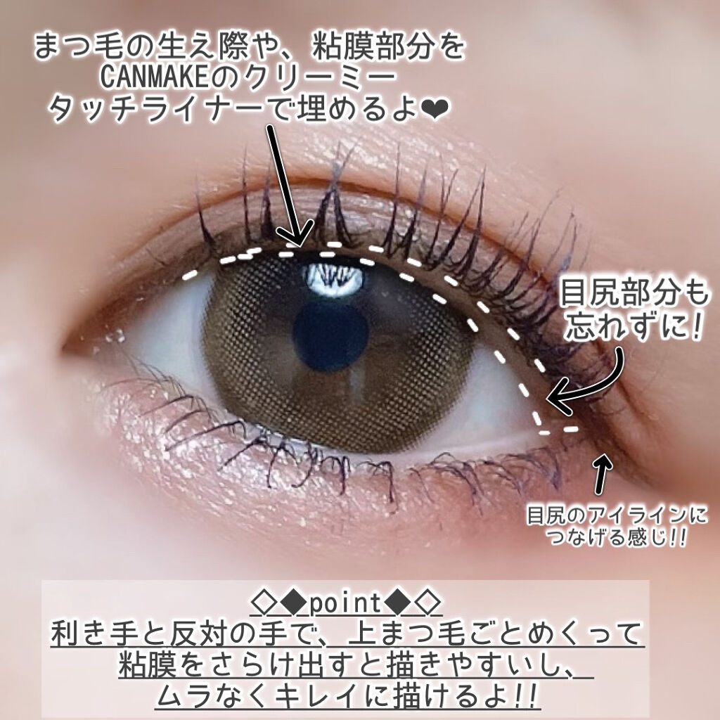 アイシャンプーロング/メディプロダクト/その他洗顔料を使ったクチコミ（2枚目）