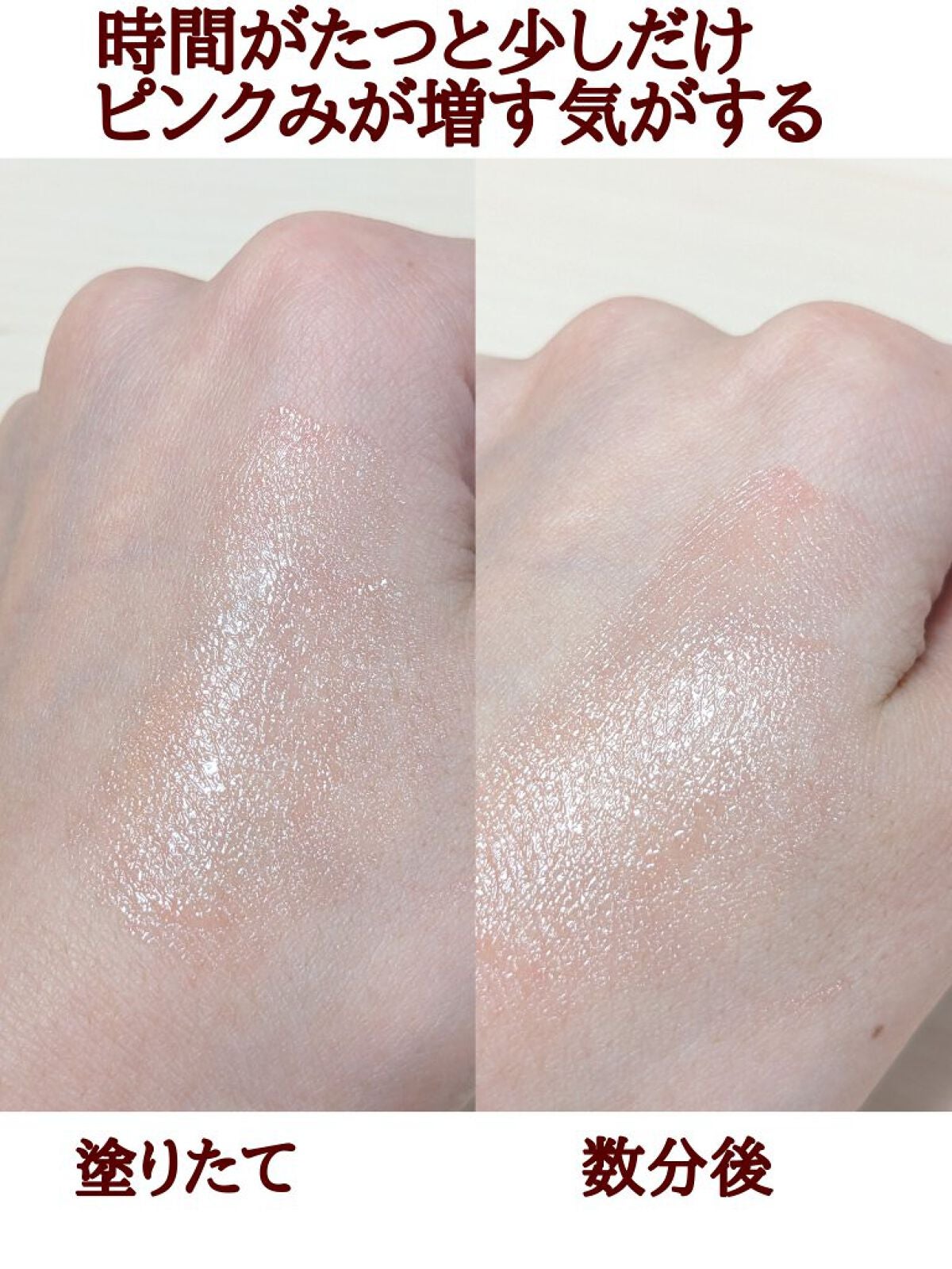 ディオール アディクト リップ グロウ/Dior/リップバームを使ったクチコミ(4枚目)