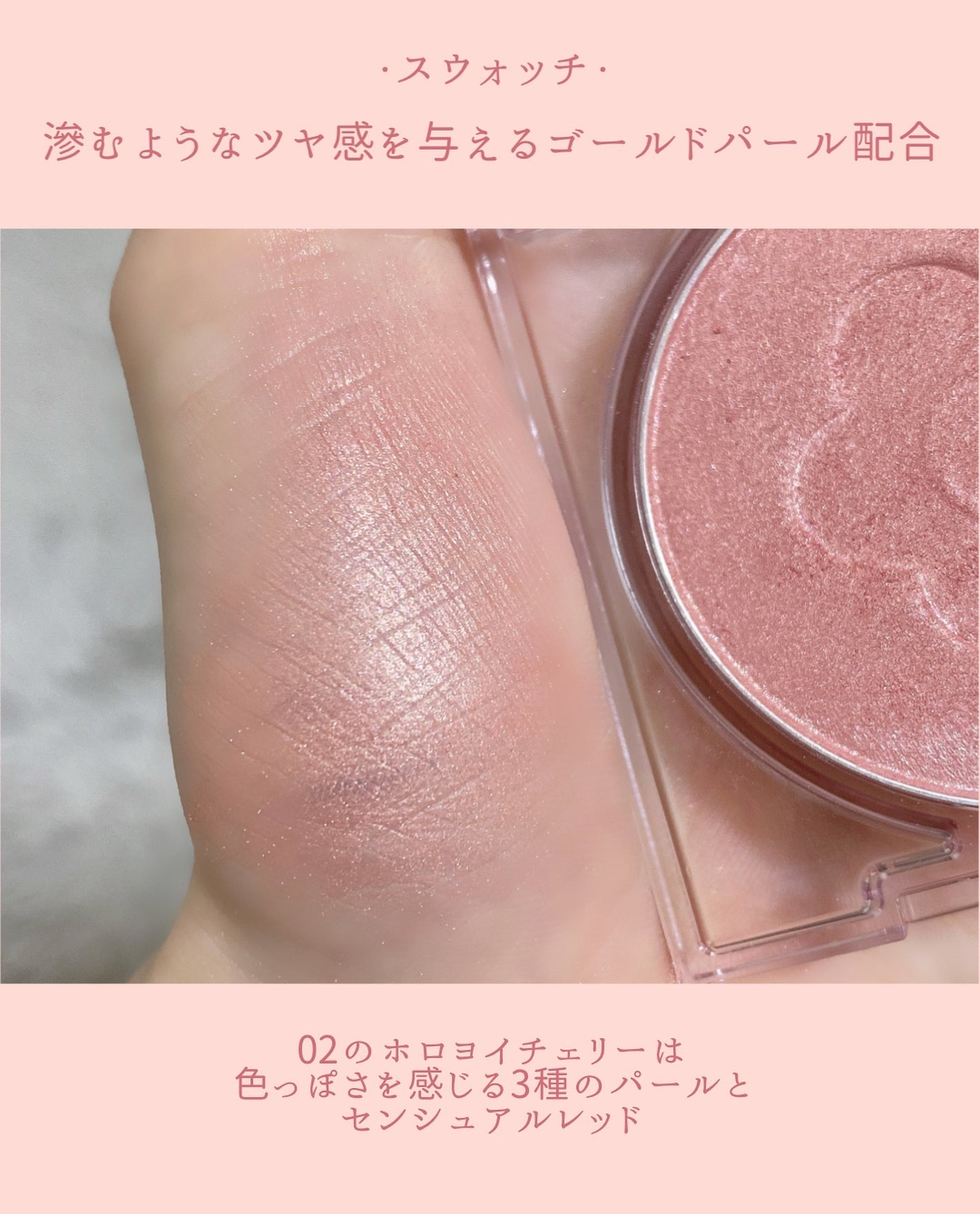 デイジードール パウダー ブラッシュ ブルーム/DAISY DOLL by MARY QUANT/パウダーチークを使ったクチコミ(4枚目)