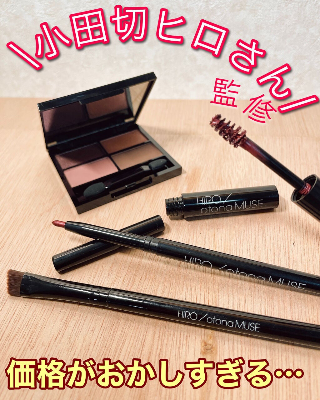 otona MUSE 2022年 4月号/otona MUSE/雑誌を使ったクチコミ(1枚目)